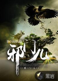 感觉最近特别倒霉邪门儿怎么办