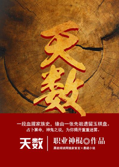 天数计算器在线查询
