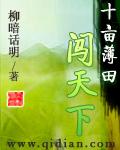 十亩是什么意思