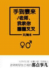 手到擒来打一个生肖