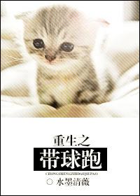 重生之带球改命txt书包网