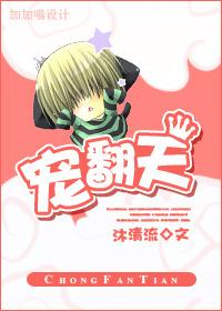 偷听花草心声后高冷爹地宠翻天