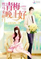 竹马青梅是什么歌曲