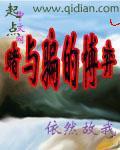 赌博与诈骗哪个重