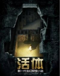 活字印刷术