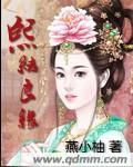 早结良缘下一句