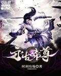 太古苍龙