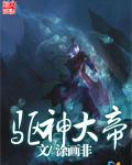 感天大帝是什么神
