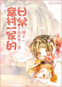 一家乱战1-13集霍水