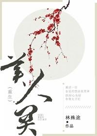 身份悬殊