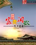 贞观闲农陈平安