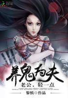 轻点老公