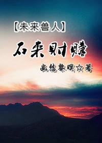石来运转摆件摆家里什么地方