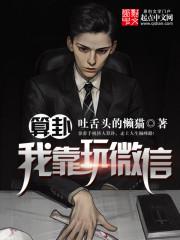 算卦我靠玩微信 在线