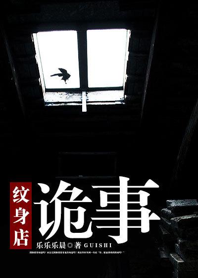 纹身店真实图片