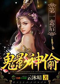 霸道校草宠溺爱