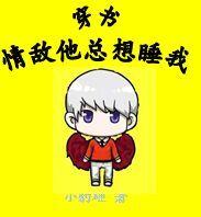 妖孽狂医免费