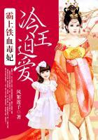 冷王迫爱:霸上铁血毒妃