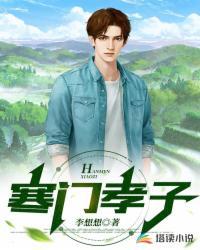 寒门孝子:带着瞎眼爸妈上大学