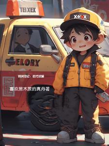 时光印记:年代收藏