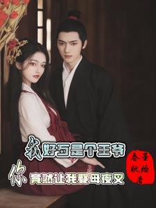 今朝已然同淋雪,何妨今生未白头