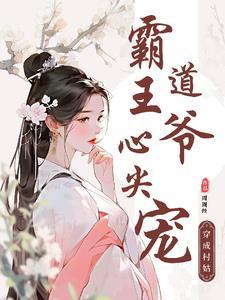 解婚约和求婚的,竟然是同一人!