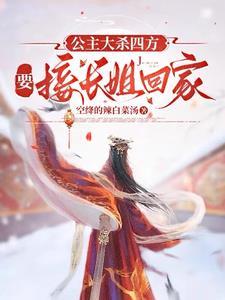 惹她干嘛?她眼里只有姐姐!