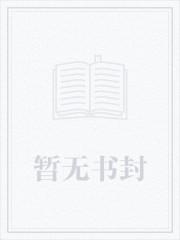 黑化杂食短篇集