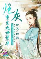 炮灰重生:九世繁华